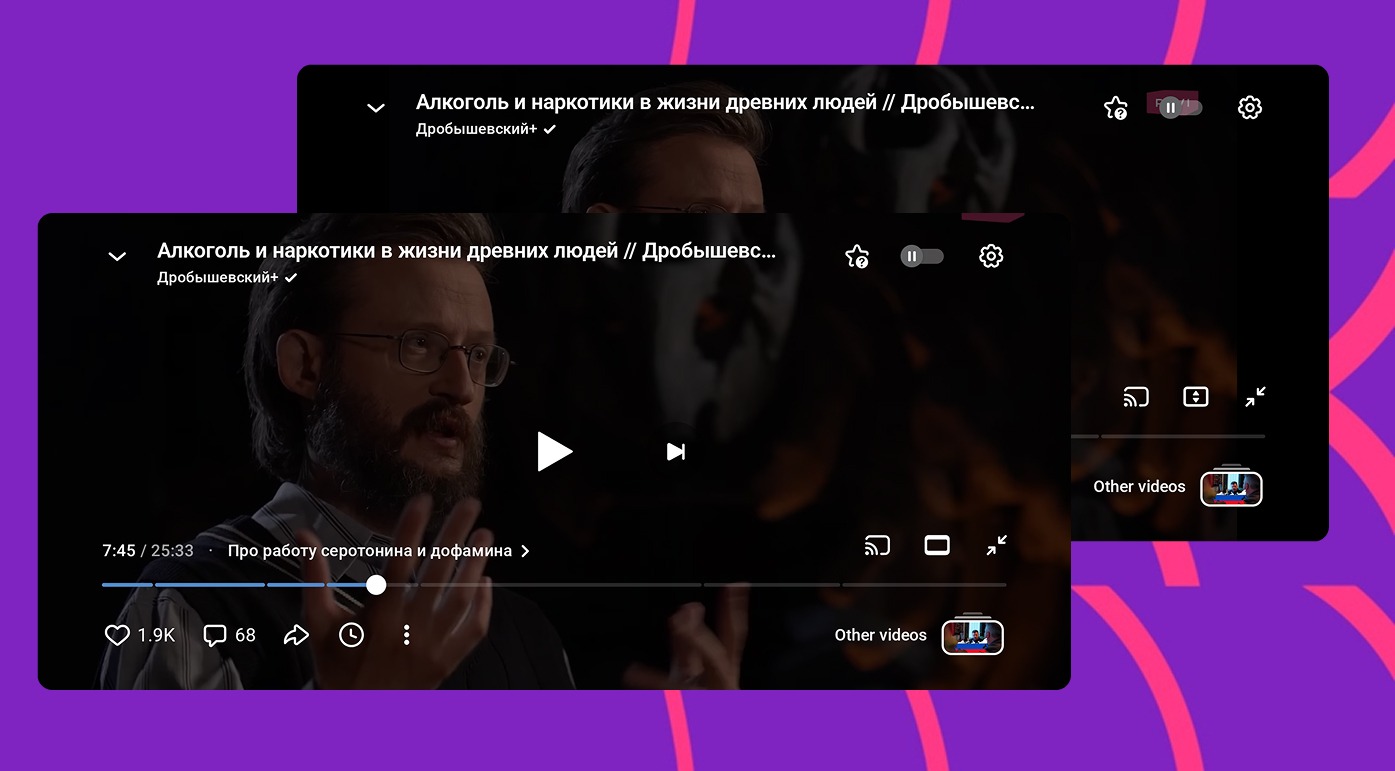 Новый интерфейс для ВК Видео - 4